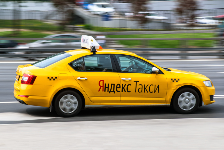 Image credit: iStockphoto/Vlad Petin