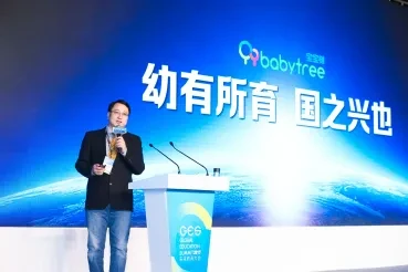 Babytree Touts O2O Strategy at Education Event