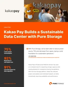 Pure Storage